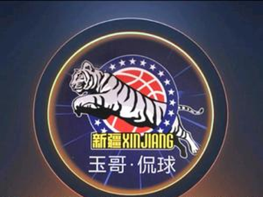 新疆男篮连胜压力山大，积分榜排名稳步上升的简单介绍