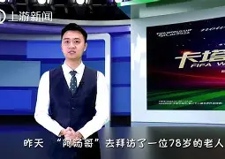 口水战！球队之间的明争暗斗愈演愈烈