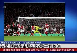 英格兰坚守意大利,全力以赴向前冲刺视频