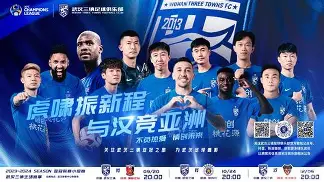 亚洲联赛劲旅迎来班底核心，领跑榜首(南海实战牺牲11个人)