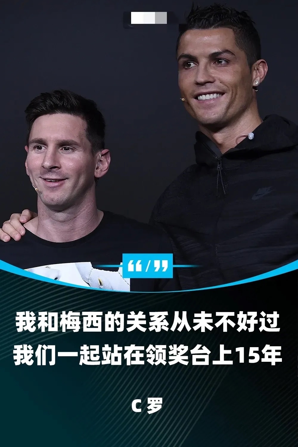 哈兰德拒绝和梅罗对比 称他们是足坛历史最佳