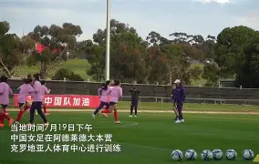 日本女足阵容