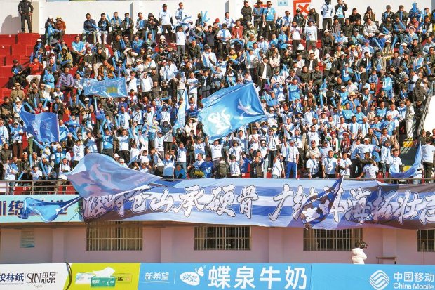 球迷加油口号